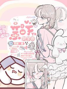 濯枝有雨(盛夏轻吻你)TXT