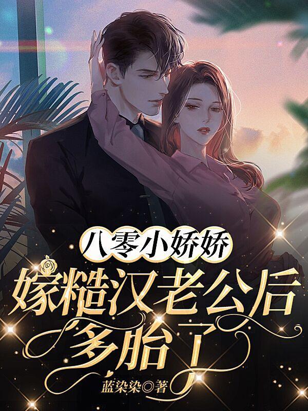 军嫂见证兵王丈夫晋升军衔时刻