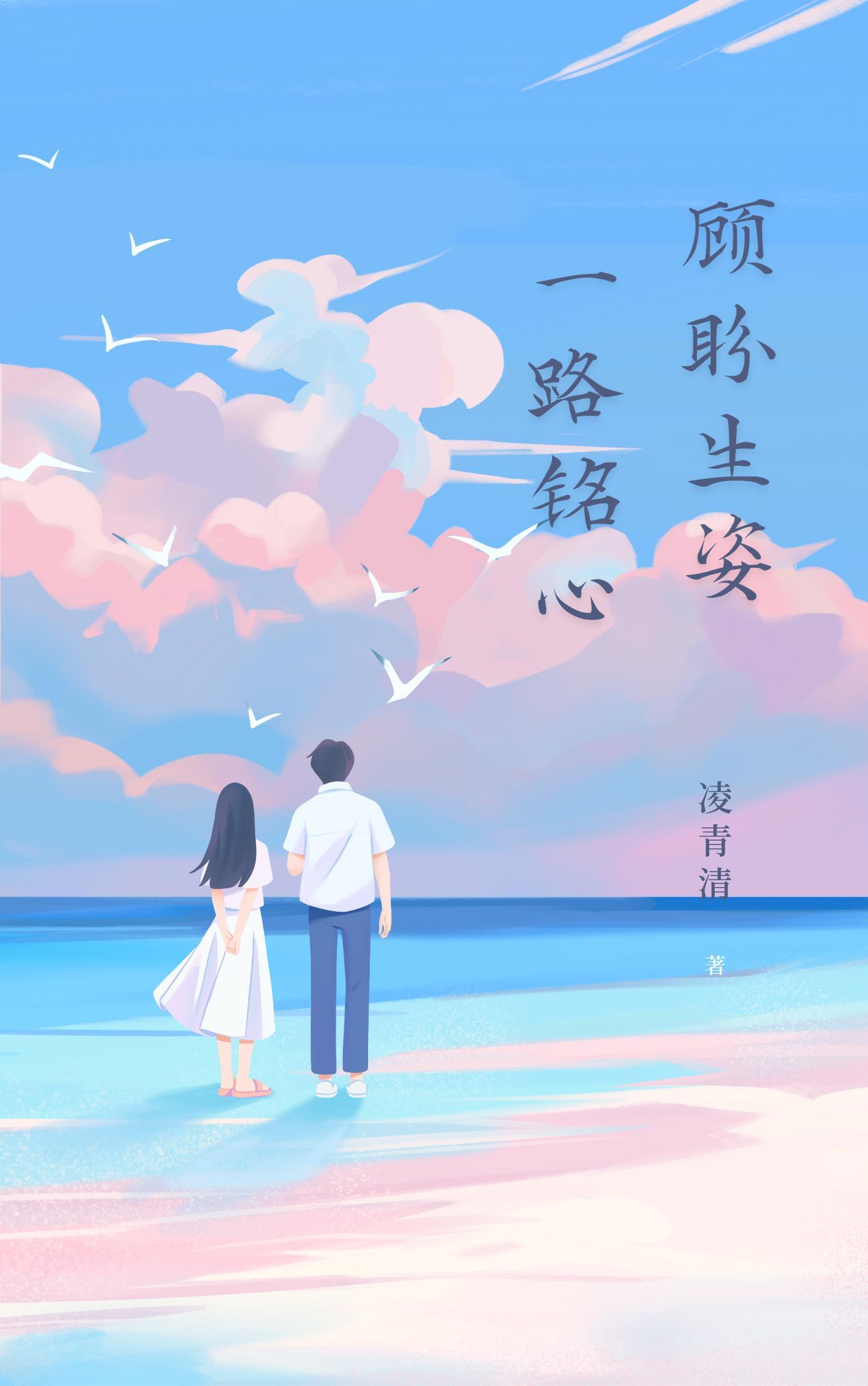 顾盼生辉的前一句
