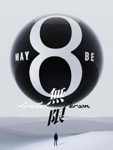 无限魔法师漫画免费阅读下拉式