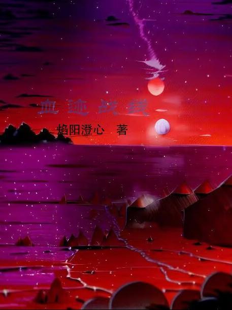 血界战线第一季在线观看