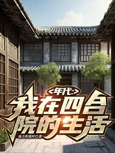 作者南方的落叶