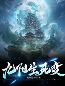 九阳生酵醒酵素怎么样