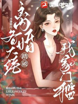 离婚冷静期知乎