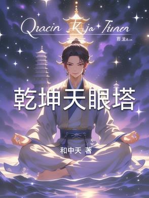 天眼有多少个支撑塔