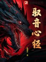 心经聆志居士读诵