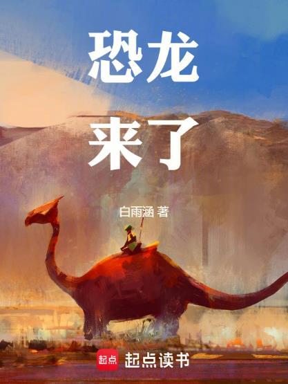 恐龙简笔画图片大全