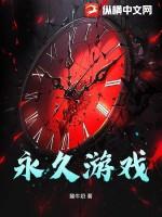 永久游戏账号共享