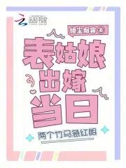 上辈子打爹骂娘这辈子进了厨房