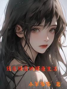 重生我靠文抄公在横店暴富