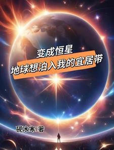 我创造了一个
