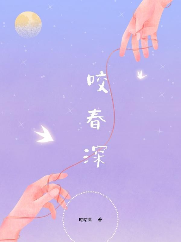 插花弄玉是什么