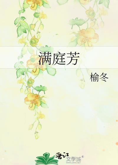 满庭芳徐君宝妻