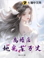 离婚后她光芒万丈傅景行扮演者
