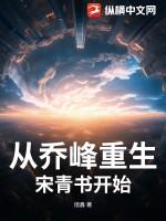 重生乔峰日众女