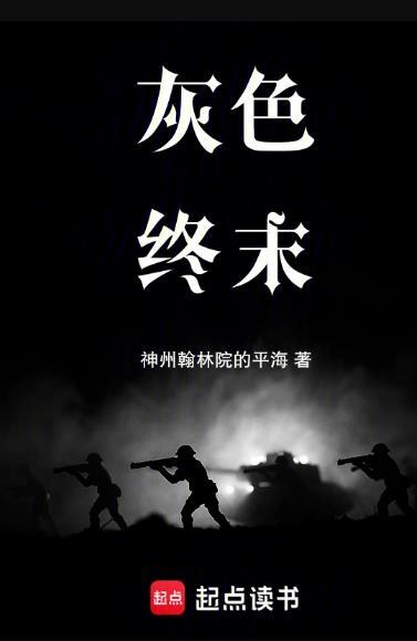 少女与钢铁无防盗