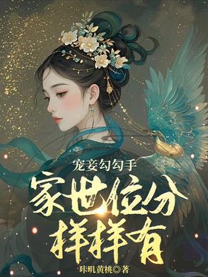 宠妾什么意思