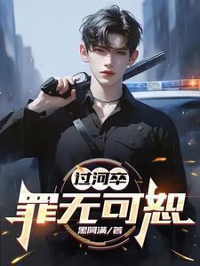 江湖不肖生 全文