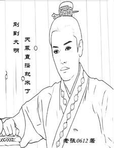 天幕直播大明皇家奇案