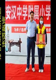 教育追梦人获奖经历