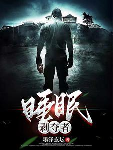 睡眠剥夺实验辟谣