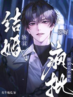 慢性齿痕是双洁吗