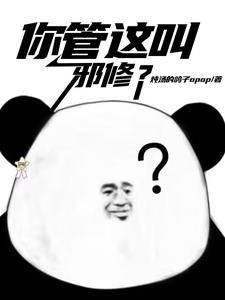 你们管这叫兽医