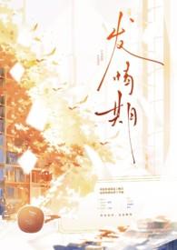 发情期abo在线看