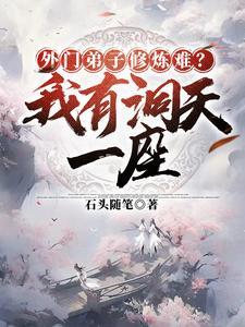 红颜多