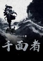 无面者为什么要杀女演员