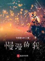 我的女友是老板