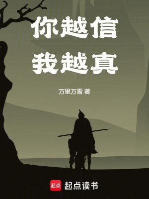 我相信你会越来越好