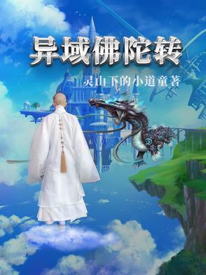 佛陀转经典语录