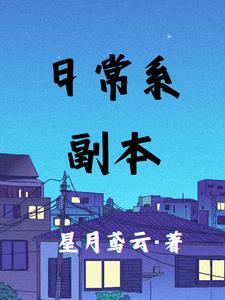 癫佬别传
