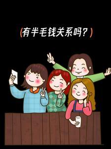 半毛钱到底是多少钱