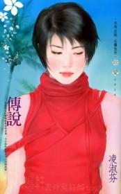 传说对决先行服