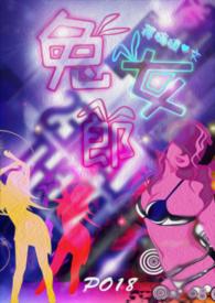 兔女郎最开始
