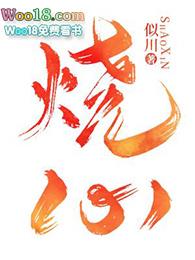 烧心吃什么药最好最快最有效
