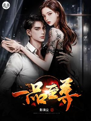 一品至尊53度多少钱