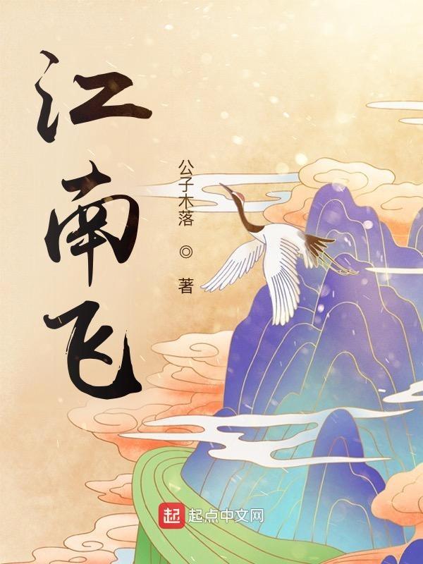江南飞剑十三式