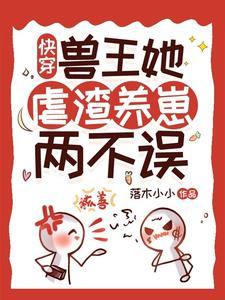 快穿女配的福性攻略