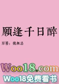 千日醉茶怎么样