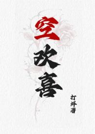 空欢喜pobambion