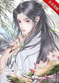 天龙之九转金身决