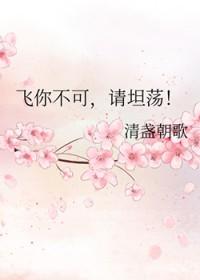 猎人飞坦你离我远点