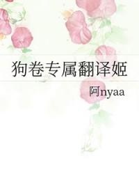 狗卷 cv
