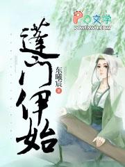 蓬门今始为君开是什么意思解释