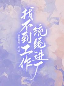 毛绒绒毛