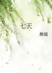 七天学堂查成绩app安装