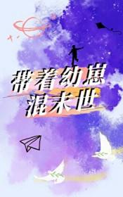 但开局丧尸 张修竹